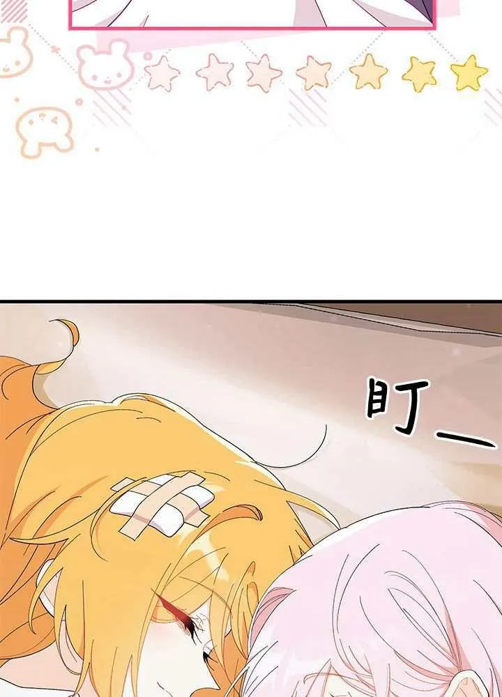 第56话35