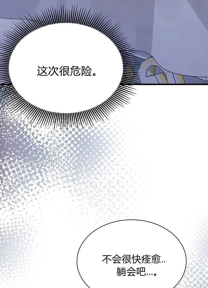 第49话45