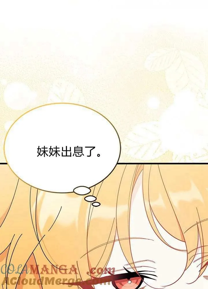 第58话32