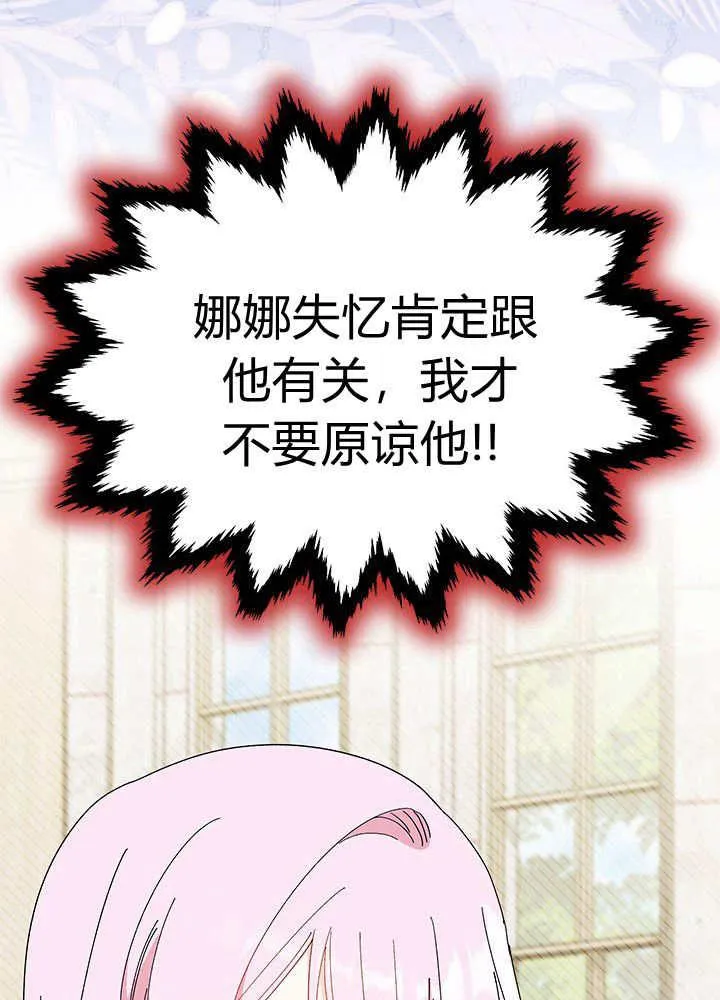 第60话91