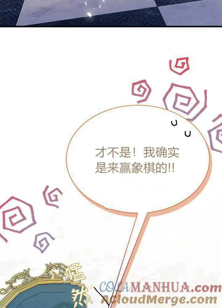 第47话64