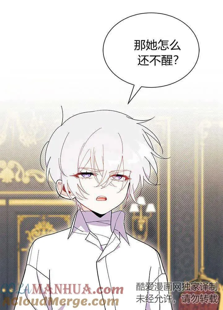 第51话8