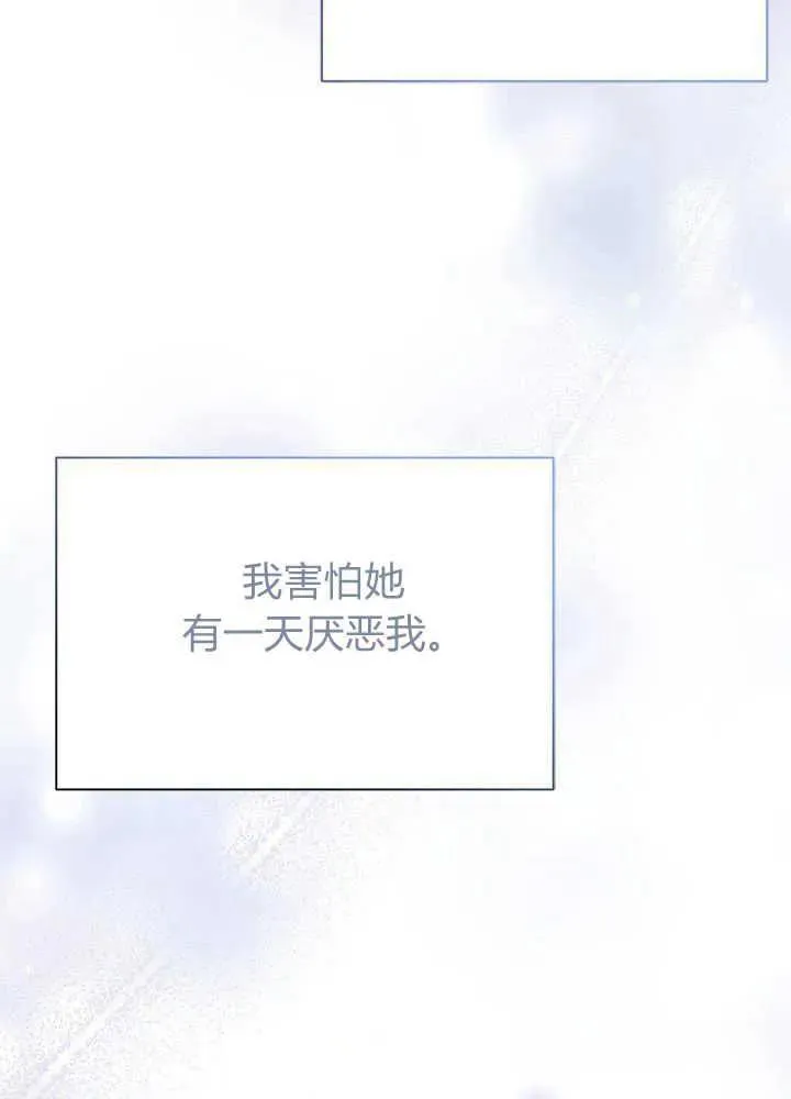第50话91