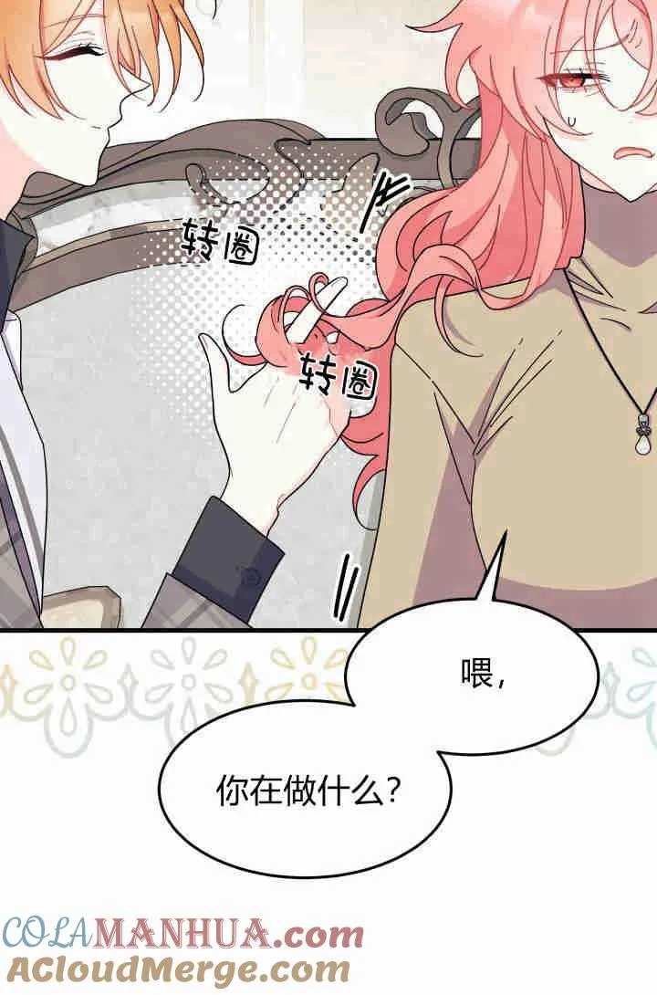 第29话28