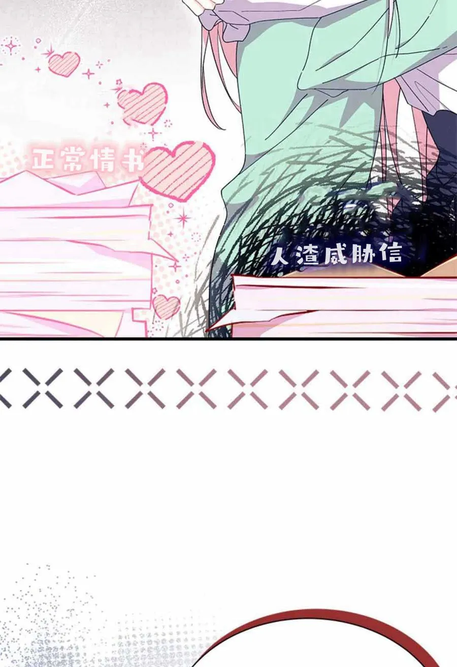 第54话31
