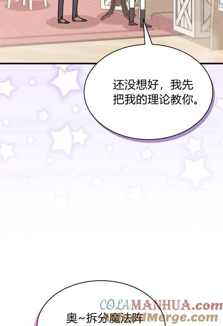 第13话64