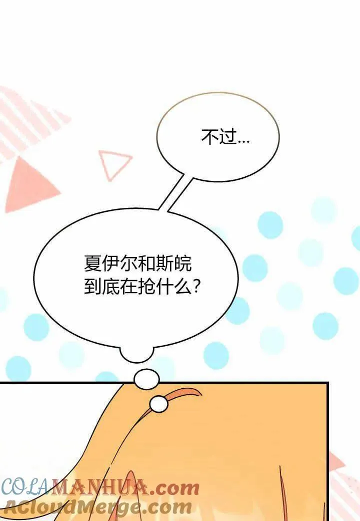 第38话52