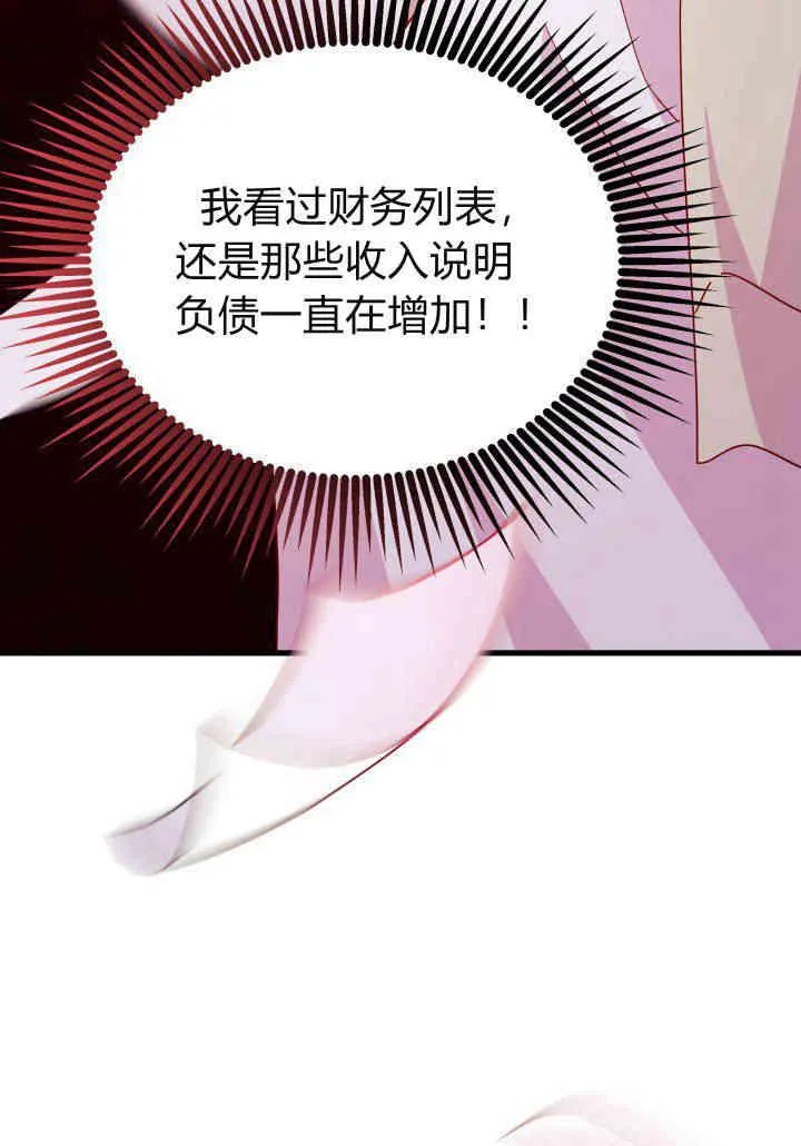 第21话106