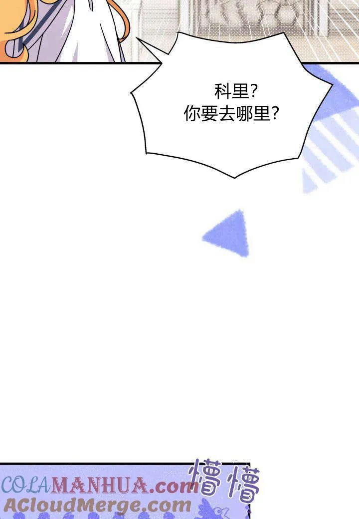 第15话104