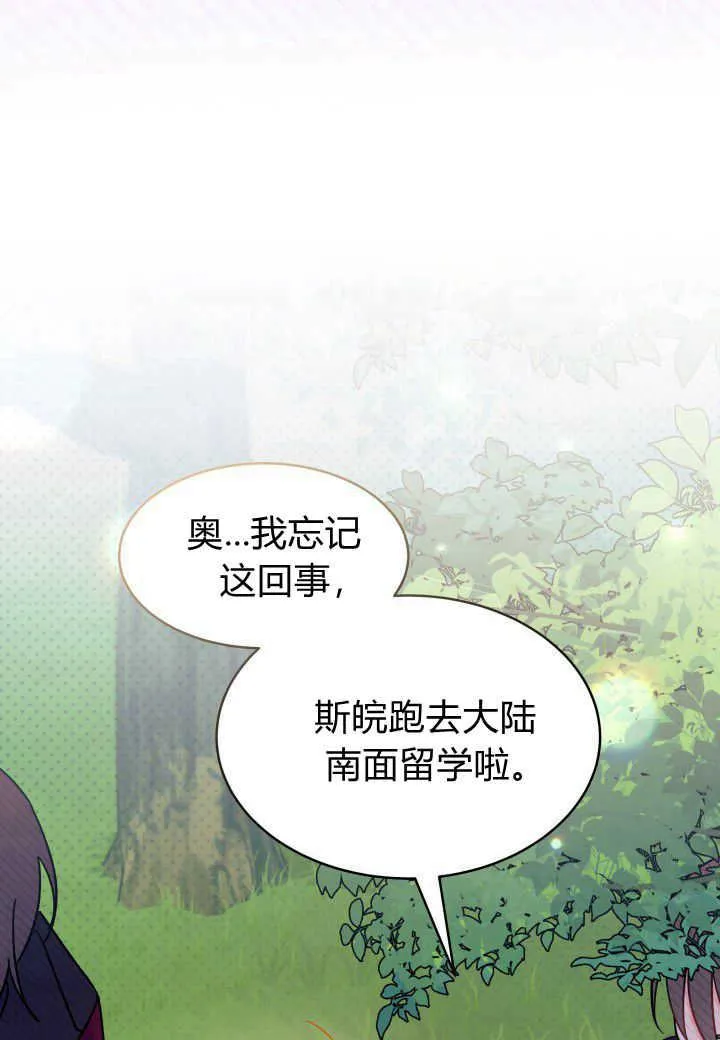第16话101