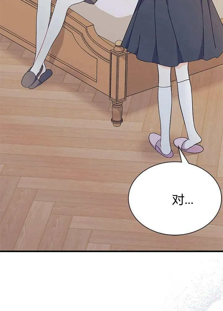 第56话21