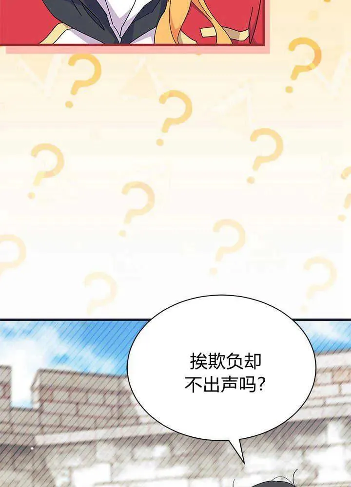 第53话5