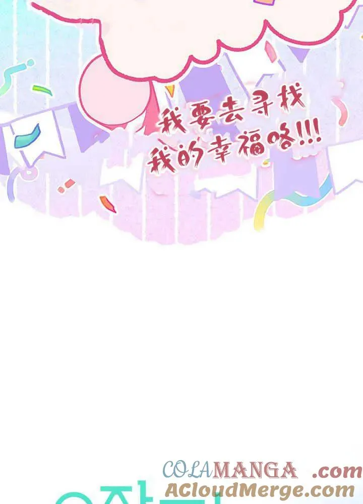 第53话68