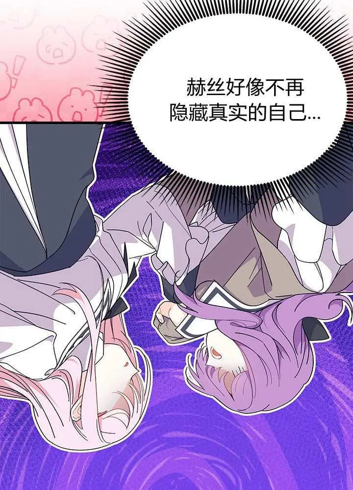 第57话81