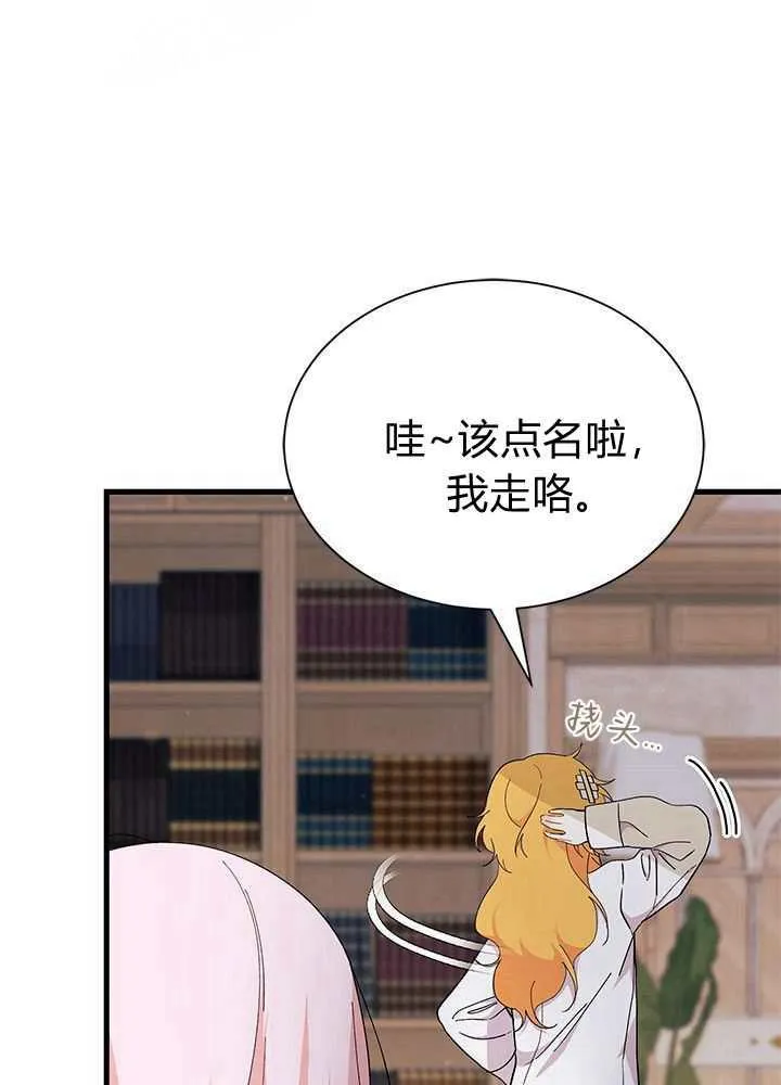 第56话103
