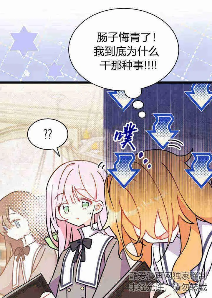第03话14