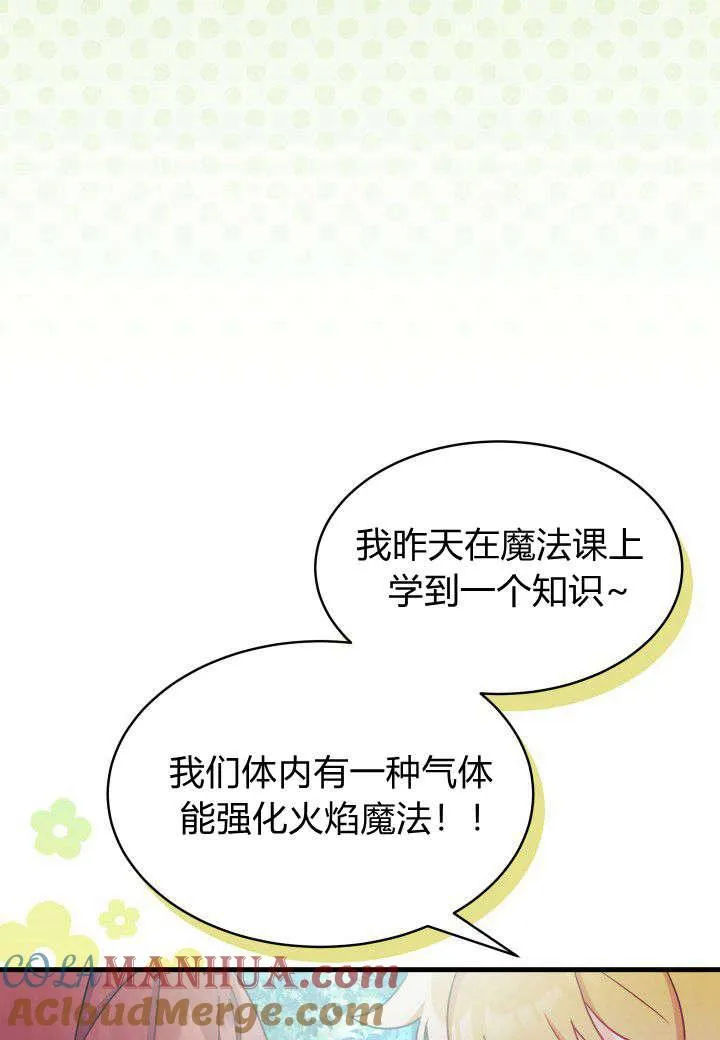 第10话20
