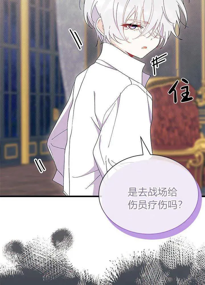 第51话15