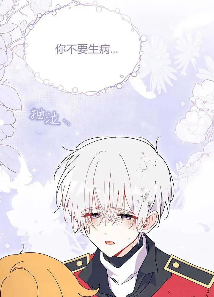 第41话121