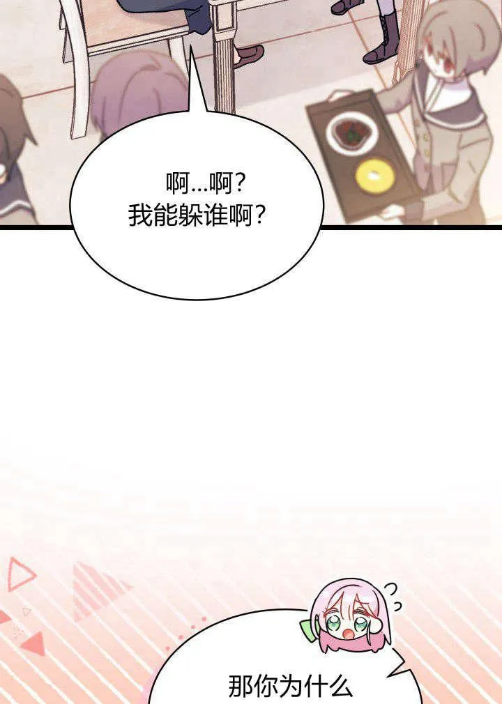 第03话25