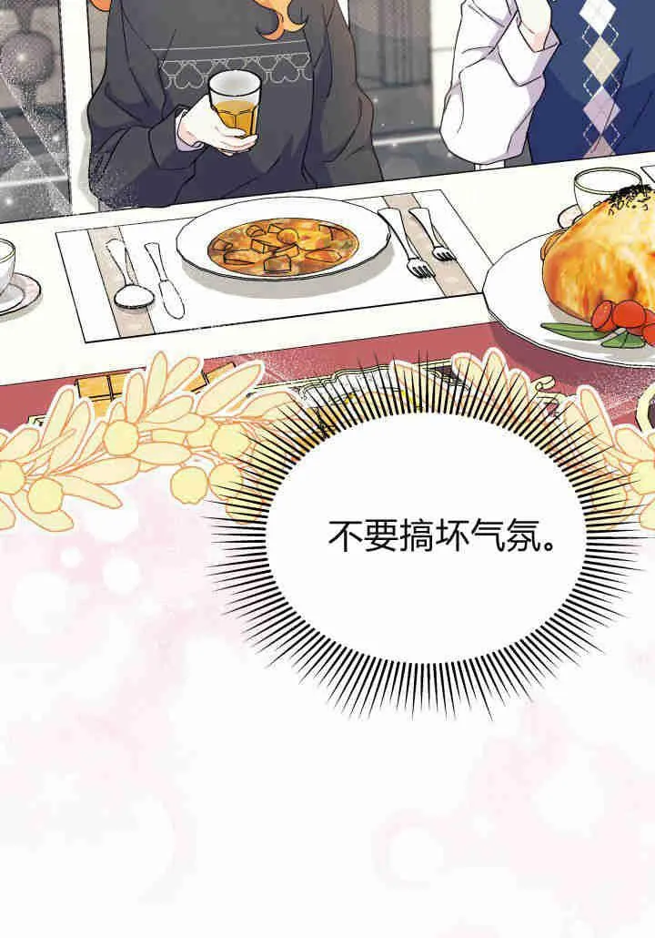 第21话50