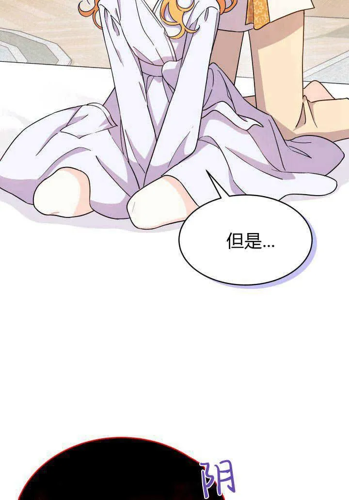 第09话21
