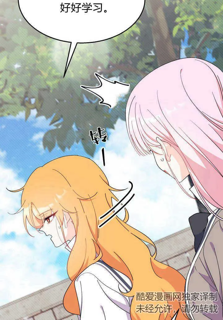第36话51