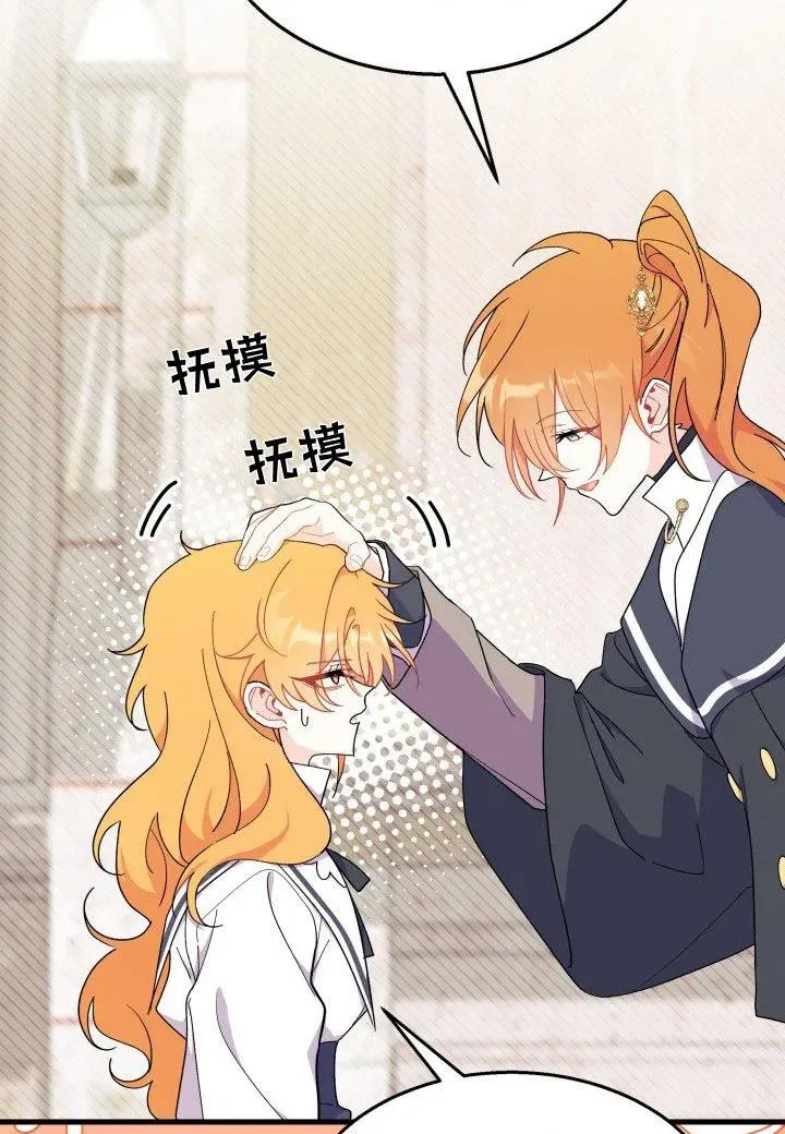 第39话95
