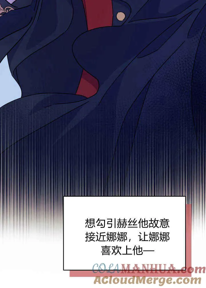 第03话92