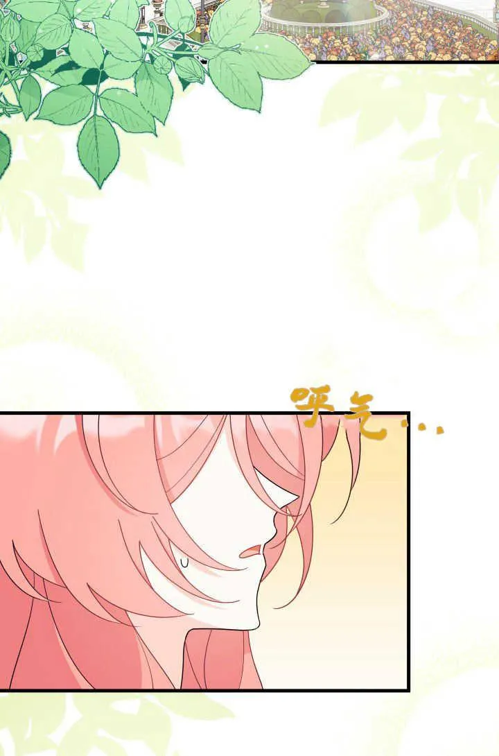 第29话3
