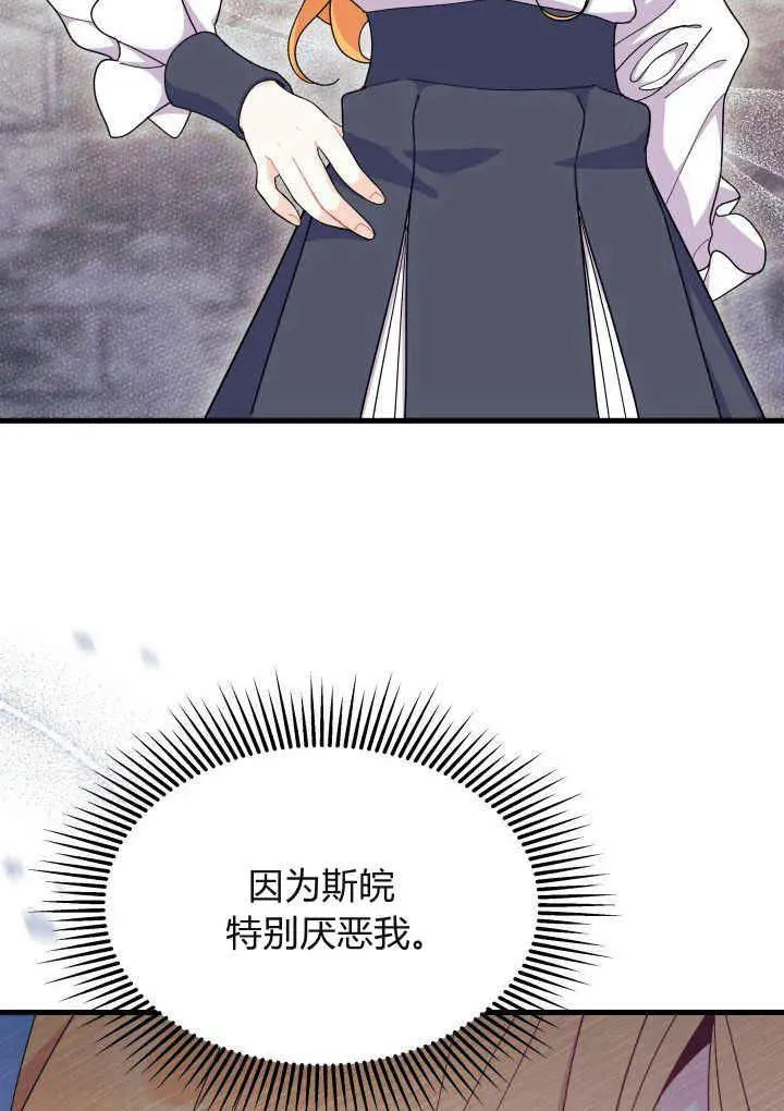 第40话23