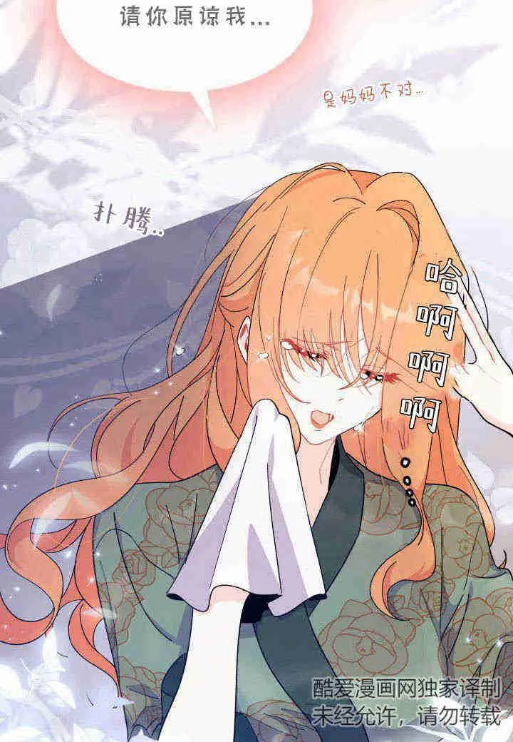 第22话34