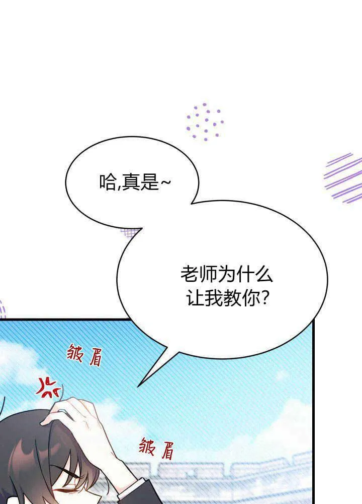 第04话51