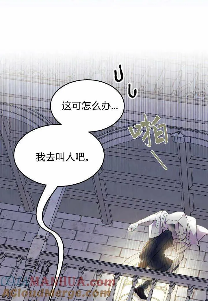 第38话116