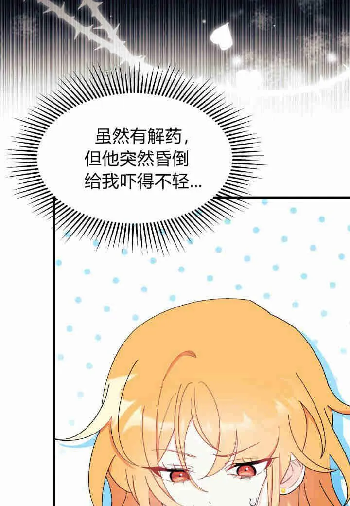 第25话31