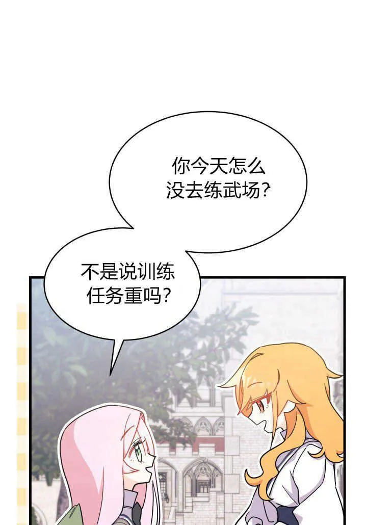 第09话90