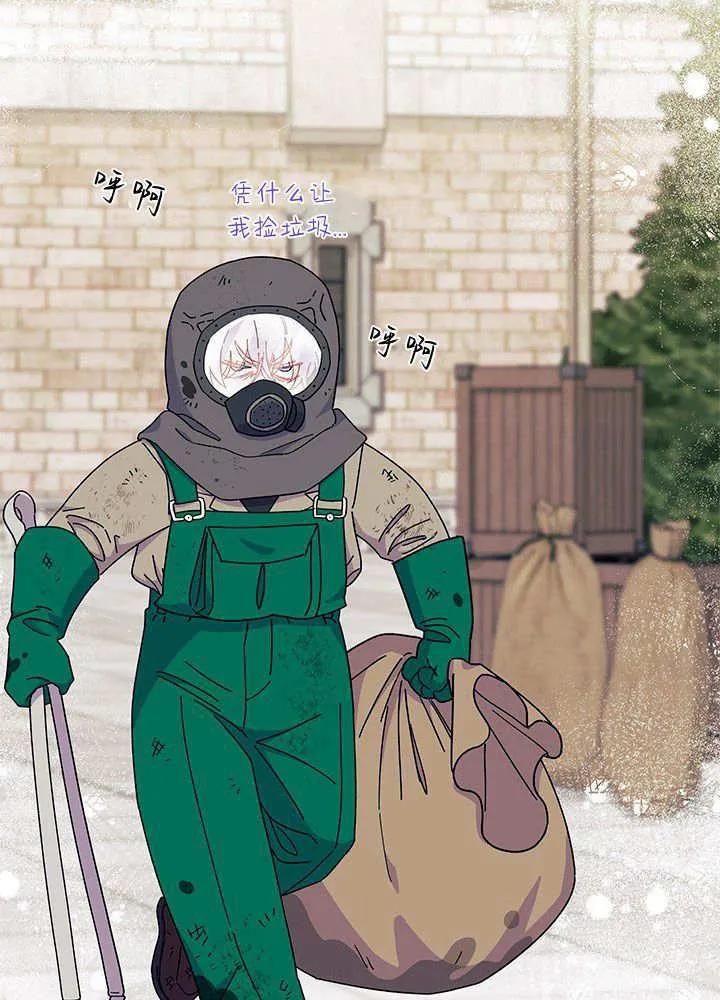 第61话17