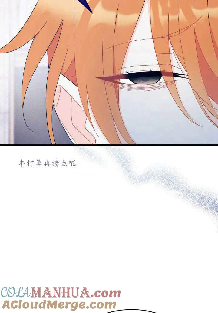 第20话108