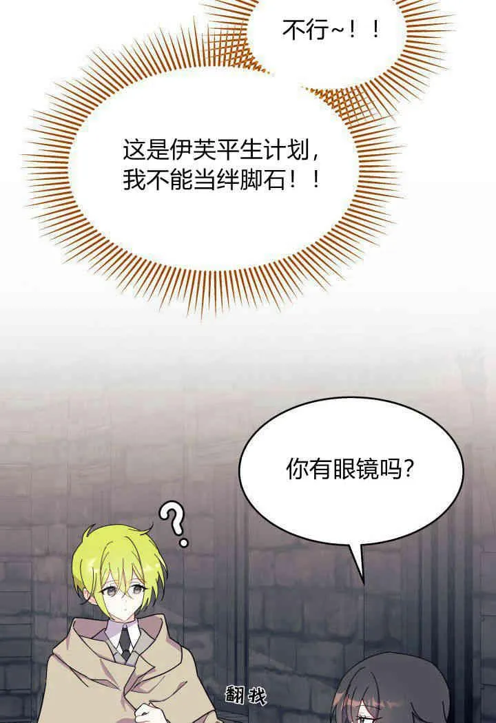第31话66