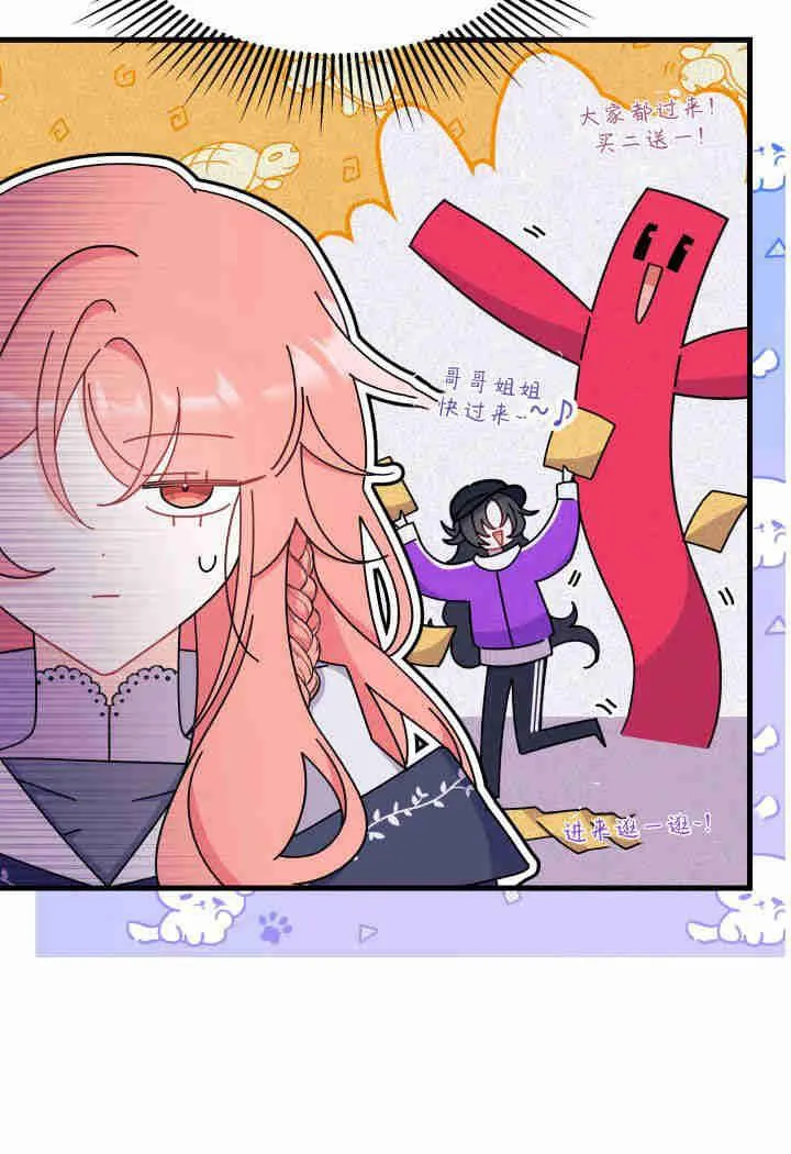 第26话75
