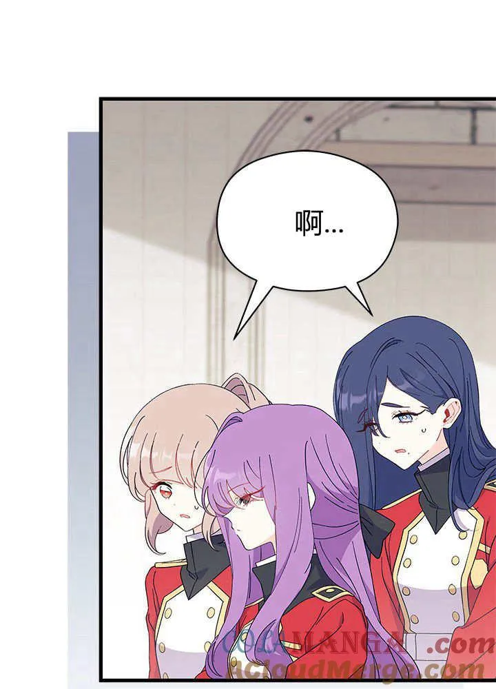 第55话16