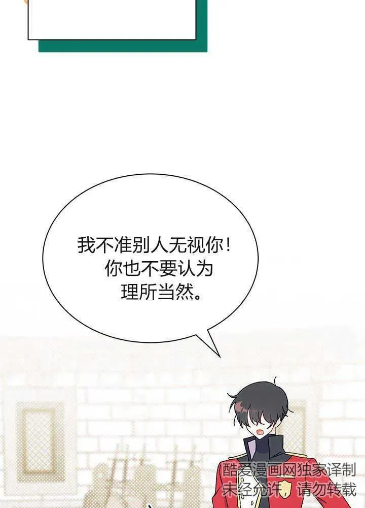 第53话49