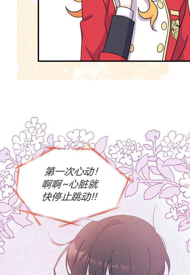 第07话38