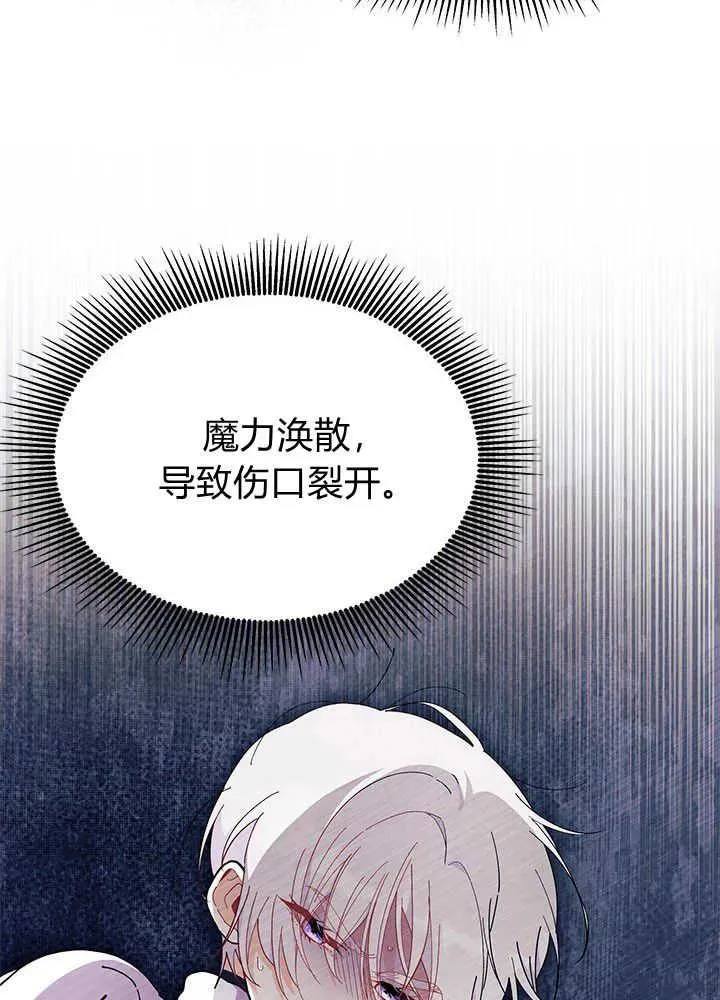 第45话107