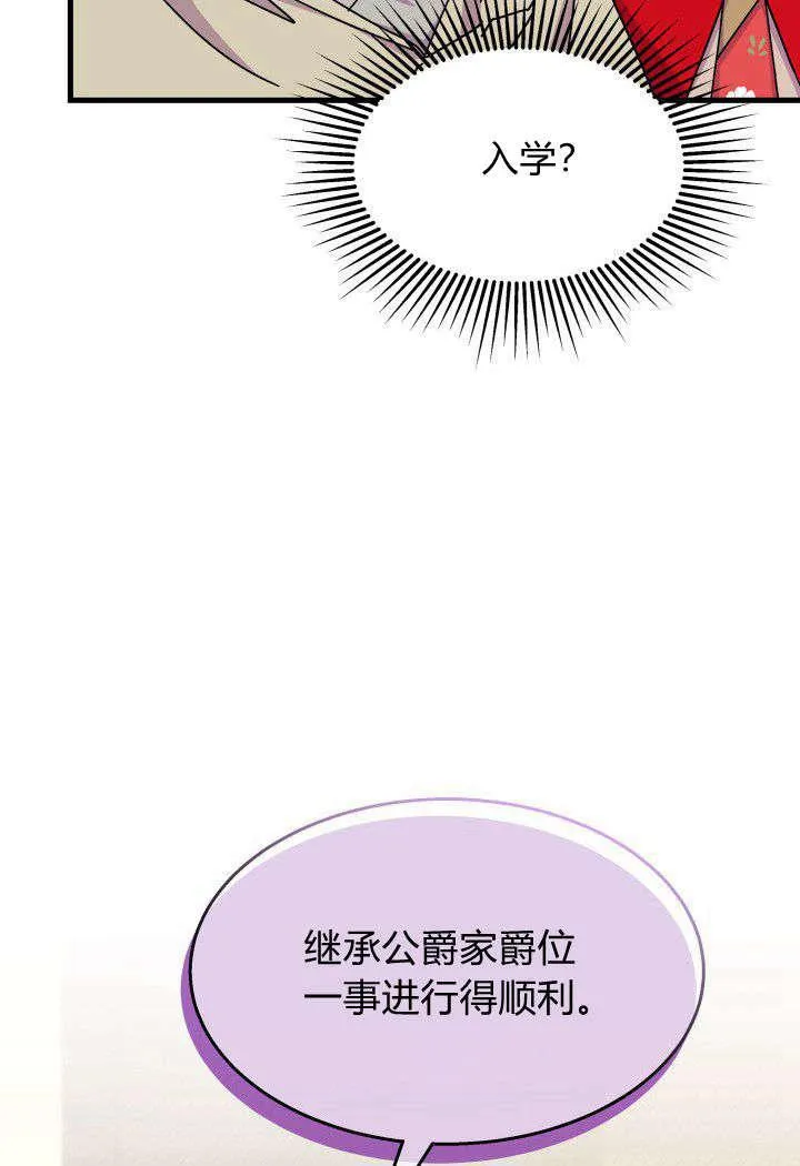 第33话54