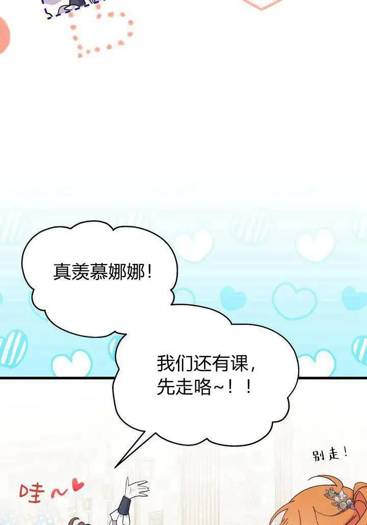 第35话83
