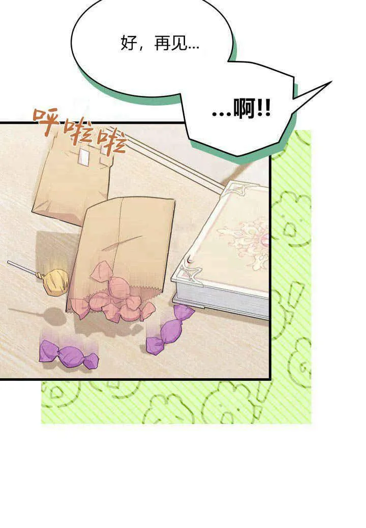 第15话17