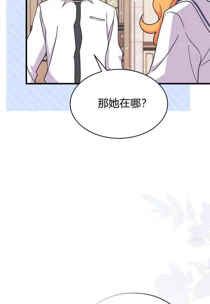 第11话14