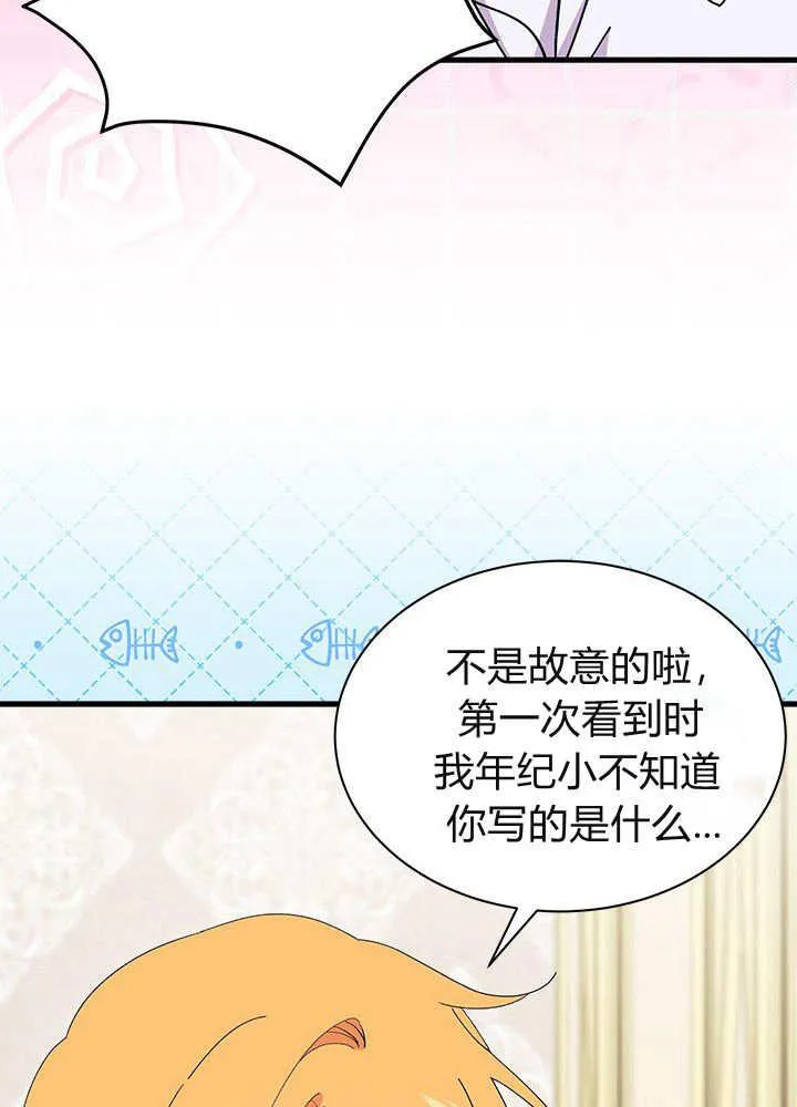 第59话21