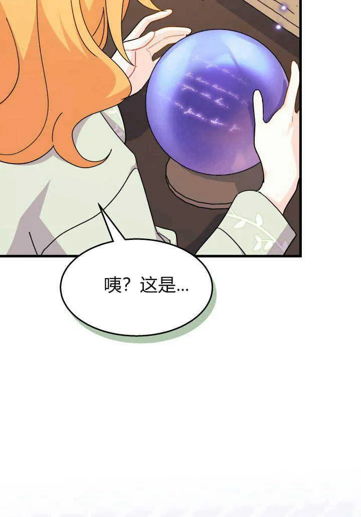 第21话115